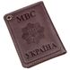 Компактна обкладинка на документи МВС України SHVIGEL 13979 Коричнева 13979 фото 1