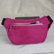 Женская кожаная сумка на пояс бананка SGE RO 001 pink розовая RO 001 pink фото 2
